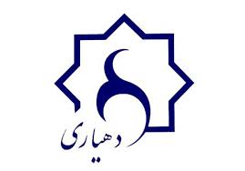 دهیاری اونلیق