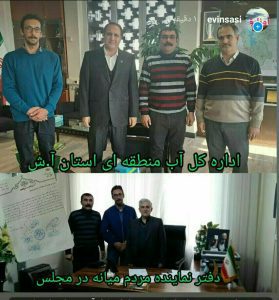 پیگیری مشکلات کشاورزان در خصوص آبگیری سد آونلیق