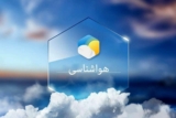 وضعیت آب و هوای روستای آونلیق در هفته پیش‌رو