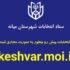 مراسم سالروز گرامیداشت یادواره شهدای بخش کندوان به میزبانی روستای آونلیق برگزار گردید