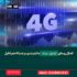 ساماندهی پارک ورودی گلزار شهدا و مومنین آونلیق